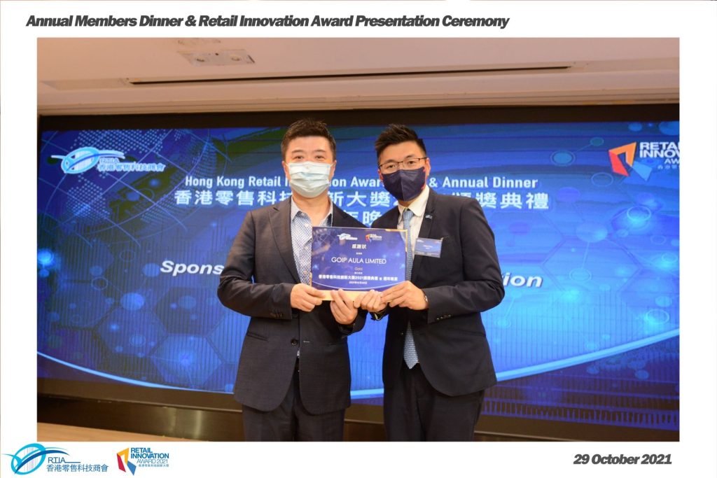 GOIP Group A Gold Sponsor for Retail Innovation Award (RTIA Hong Kong) 2021
